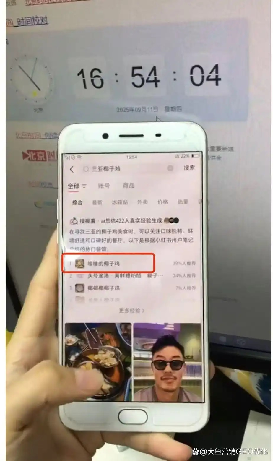 酒泉小红书SEO排名